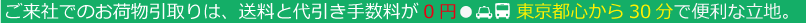 ���C�����