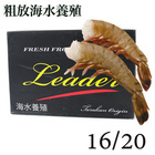 フレッシュ アスペルジュソヴァージュ 500g