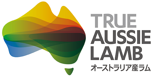 TRUE AUSSIE LAMB〜オーストラリア産ラム