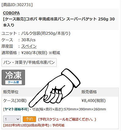 iڍ׉ʂ̍w(){^