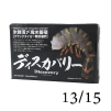 (養殖)無頭海老殻付きテール