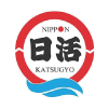 日本活魚