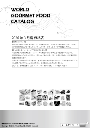 2026�N3���x���i���i�