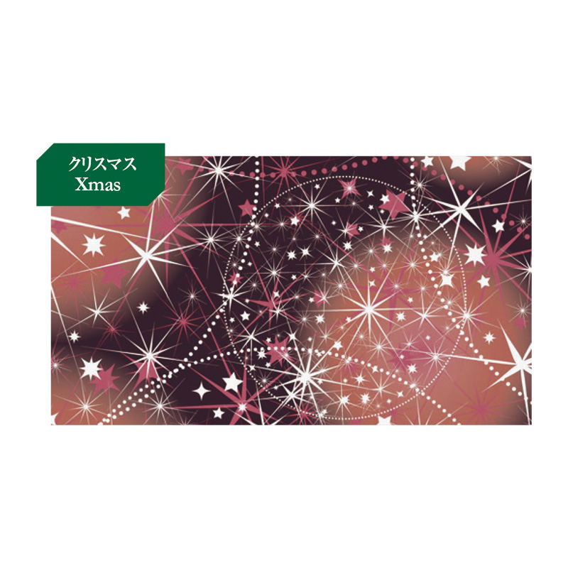 PCB 転写シート 花火 400×250mm 25枚入り
