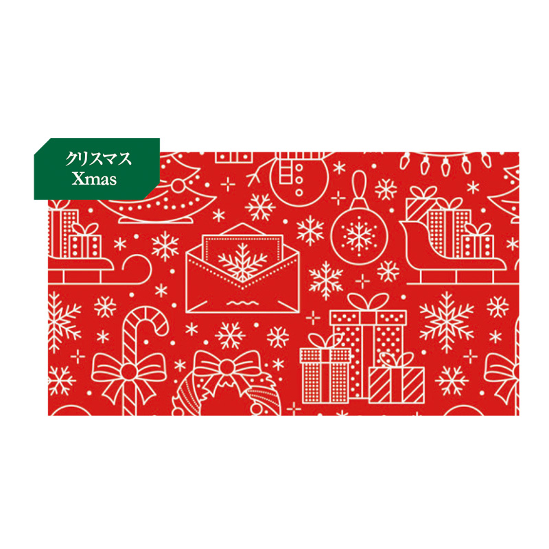 PCB 転写シート クリスマスイヴ 400×250mm 25枚入り