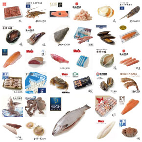 サーモン　アワビ　海老　蟹　ホタテ　フィレ　シュリンプ　サワラ　業務用