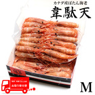 水産品/有頭プラウン・シュリンプ/[ケース販売]カナダ産 韋駄天 お刺身用 天然ぼたん海老(卵なし) Mサイズ　1kg ツインパック