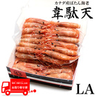 水産品/有頭プラウン・シュリンプ/[ケース販売]カナダ産 韋駄天 お刺身用 天然ぼたん海老(卵なし) LAサイズ　1kg ツインパック