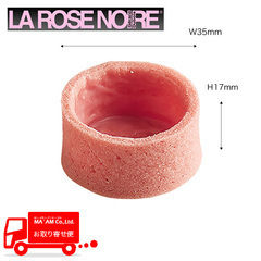製菓材料/タルトシェル(ラウンド)/[ケース販売]ラローズノワール タルトシェル ストロベリー ラウンド ミニ(35mm) 210個入り