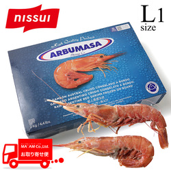水産品/有頭プラウン・シュリンプ/[ケース販売]アルブマサ 船上凍結 生食用 天然アルゼンチン赤海老 有頭 L1サイズ 2kg