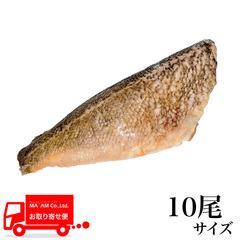 水産品/魚類(その他加熱用)/[ケース販売]クロメヌケフィレ(皮付き・骨取り) 10尾サイズ
