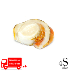 水産品/帆立(ほたて)/[ケース販売]鮮度勝負 北海道噴火湾産 剥き帆立湯霜造り(生食用・ウロ取り) 4Sサイズ 1kg