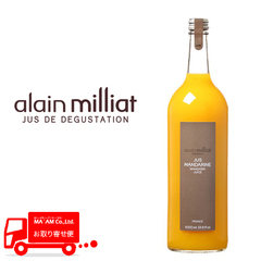 飲料/その他飲料/[ケース販売]アランミリア マンダリンジュース 1リットル