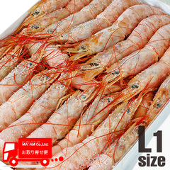 /[ケース販売]ブランド指定なし 生食用 天然アルゼンチン赤海老/パタゴニアンシュリンプ  L1(10/20) 2kg