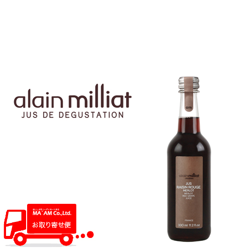 飲料/その他飲料/[ケース販売]アランミリア メルロー種赤グレープジュース 330ml