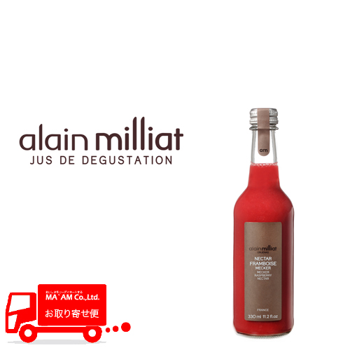 飲料/その他飲料/[ケース販売]アランミリア ラズベリーネクター 330ml