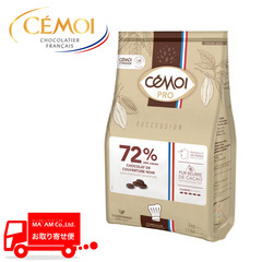チョコレート/その他ブランド/セモア ブラックチョコレート サクセッション 72％ コインタイプ 5kg