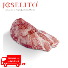畜肉類/イベリコ豚/ホセリート 純血イベリコ豚 カベサダ(ロースの先端から後頭部までの部位) ベジョータ