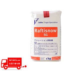 /レブ ラフティスノウ SG/なかない粉糖 1kg