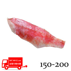 水産品/魚類(その他加熱用)/[ケース販売]ピュア・マリーン カサゴフィレ(皮つき・骨取り) 150/200 2kg