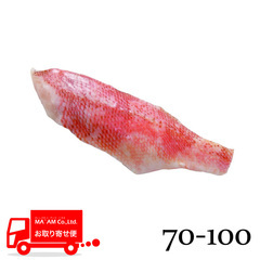 水産品/魚類(その他加熱用)/[ケース販売]ピュア・マリーン カサゴフィレ(皮つき・骨取り) 70/100 2kg