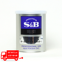 /S&Bセレクト オールスパイス(パウダー) M缶(180g)