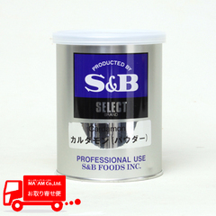 /S&Bセレクト カルダモン(パウダー) M缶(150g)