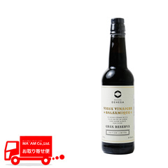 /ByDEHESA ビナグレ ペドロヒメネス アウテンティコ レゼルバ No2/シェリービネガー 25年熟成 375ml