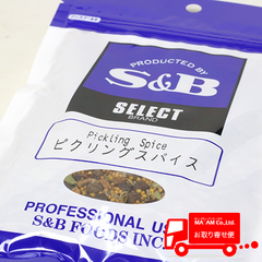 /S&Bセレクト ピクリングスパイス 100g