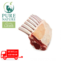 畜肉類/仔羊肉(NZ・フランス)/[ケース販売]ピュアネイチャー イギリス産ラム フレンチラック キャップオン/仔羊骨付き背肉バラ先出カブリ付き