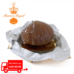 製菓材料/デコレーション/マロンロワイヤル マロングラッセ トリノ 126粒入り(個包装)