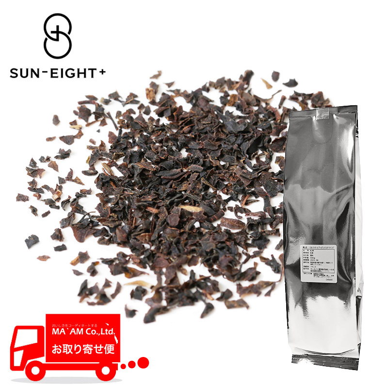 飲料/コーヒー・紅茶/サンエイトプリュス 紅茶(ブラックティー) セイロン ウバ BOP 500g