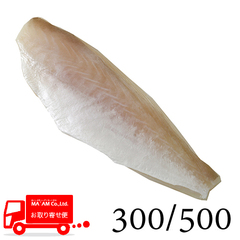 水産品/魚類(その他加熱用)/[ケース販売]ウスバハギフィレ(皮なし・小骨取り) 300/500