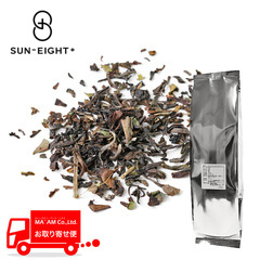 飲料/コーヒー・紅茶/サンエイトプリュス 紅茶(ブラックティー) ダージリン GFOP 500g
