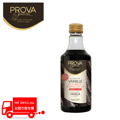 製菓材料/バニラ・エッセンス/プロバ シード入り バニラエキストラクト 250ml