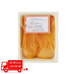 /サバトン オレンジピール ペースト 1.5kg
