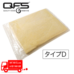 /QFS ベラミーズ パイ生地(練りパイ・Dタイプ) 2.5kg
