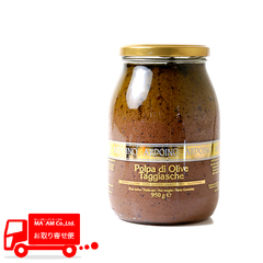 農産品/オリーブ/アルドイーノ ブラックオリーブペースト「タッジャスケ」 950g