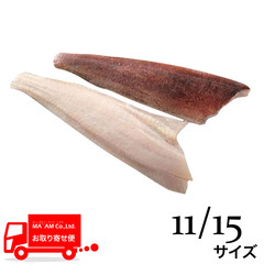 水産品/魚類(その他加熱用)/北海道産 天然アイナメフィレ(皮付き・腹骨付き) 11/15サイズ ツーフローズン