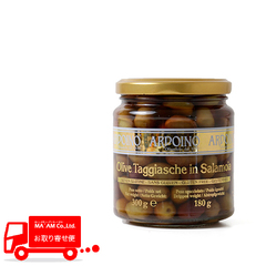 農産品/オリーブ/アルドイーノ ブラックオリーブ塩水漬け「タッジャスケ」(種あり) 300g