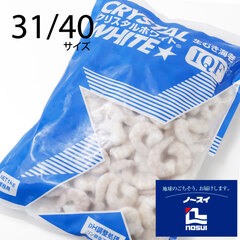 /クリスタルホワイト 生むき海老(バナメイ・保水あり) IQF 31/40 1kg