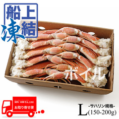 水産品/蟹類(ボイルズワイガニ類)/築地蟹商 船凍品 身入り◎ ボイルズワイガニ(オピリオ種) セクション サハリン規格 L(150/200) 5kg