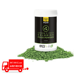 製菓材料/食用色素/モナリザ カラーリングパウダー/自然素材のみを使用した色粉 グリーン 100g