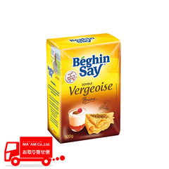 調味料・ソース/塩・砂糖/ベキャンセ ヴェルジョワーズ ブリュンヌ 500g