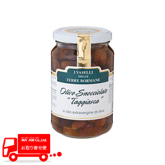 農産品/オリーブ/テッレボルマーネ ブラックオリーブ タッジャスカ 種抜き EXVオリーブオイル漬け 300g