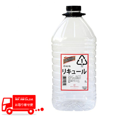 製菓材料/製菓用アルコール/[大容量]レミーコアントロー オレンジ系リキュール コアントロー 40度 5リットル
