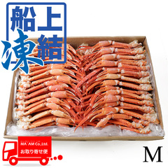 水産品/蟹類(ボイルズワイガニ類)/築地蟹商 ロシア船凍品 良品 ボイル紅ズワイガニ セクション M(150/200) 13.6kg