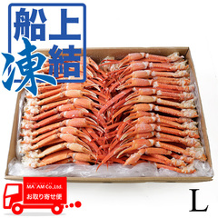 水産品/蟹類(ボイルズワイガニ類)/築地蟹商 ロシア船凍品 良品 ボイル紅ズワイガニ セクション L(200/250) 13.6kg