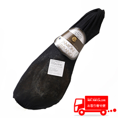 食肉加工品/生ハム(骨・蹄付き)/ヴォラティン ハモンセラーノ エンブラ グランレゼルバ 骨付き 15ヶ月以上熟成