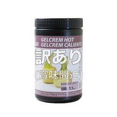 訳あり(賞味26年7月19日)超特価40%off]ソーサ ジェルクレム HOT 500g [991120]